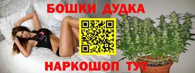 дистиллят марихуана Балахна