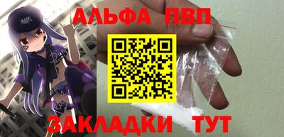 прущая мука Кингисепп