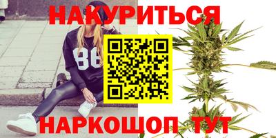 прущая мука Кингисепп
