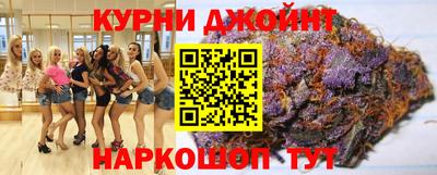 кокаин VHQ Кинель