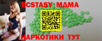 гашик Краснокаменск
