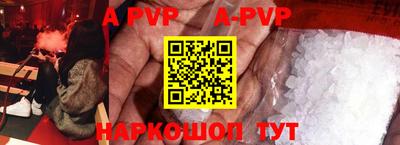 apvp Кимры