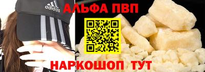 кокаин VHQ Кинель