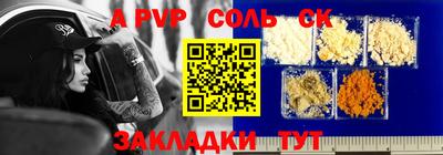 COCAINE Краснознаменск