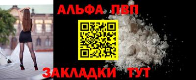 кокаин VHQ Кинель