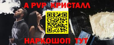 кокаин VHQ Кинель
