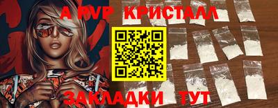 apvp Кимры