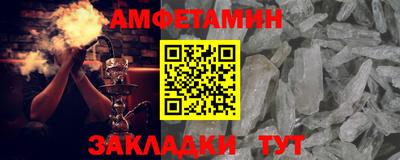 прущая мука Кингисепп