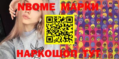 прущая мука Кингисепп