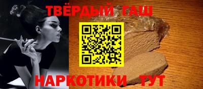 винт Балаково