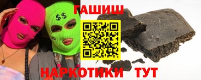 кокаин VHQ Кинель