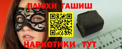 винт Балаково