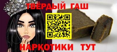 кокаин VHQ Кинель