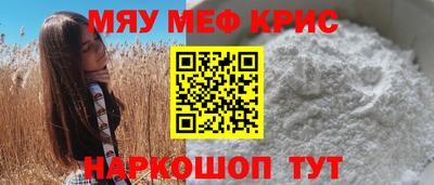 прущая мука Кингисепп