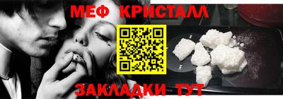 кокаин VHQ Кинель