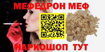 COCAINE Апшеронск