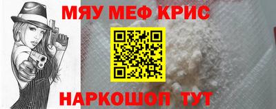 кокаин VHQ Кинель