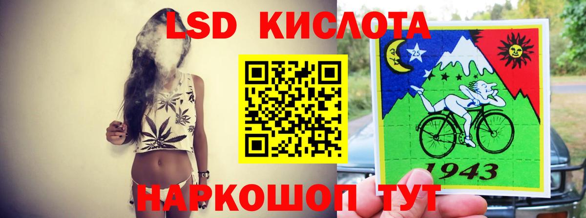 Лсд 25 экстази ecstasy Солнечногорск