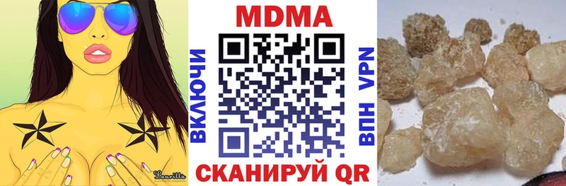 МЕГА онион  Солнечногорск  MDMA crystal 