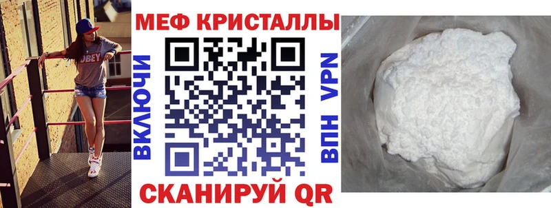 Меф кристаллы  Солнечногорск 