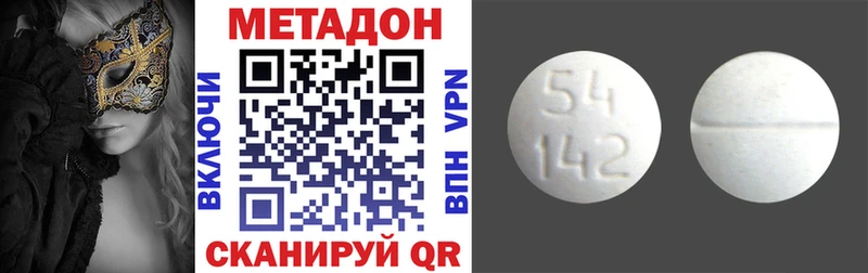 МЕТАДОН мёд  что такое   Солнечногорск 