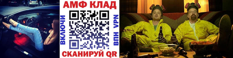 даркнет сайт OMG вход Первитин кристалл Солнечногорск