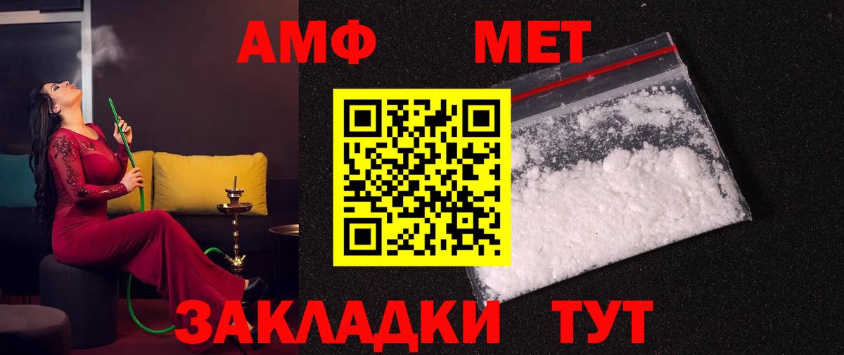 Первитин Декстрометамфетамин 99.9% Солнечногорск