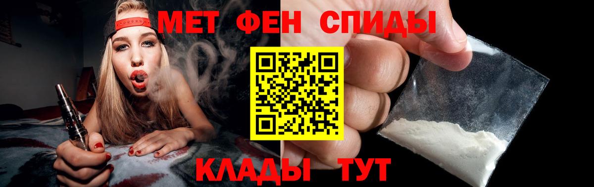 Первитин винт  Вход с VPN  Первитин винт  Солнечногорск 