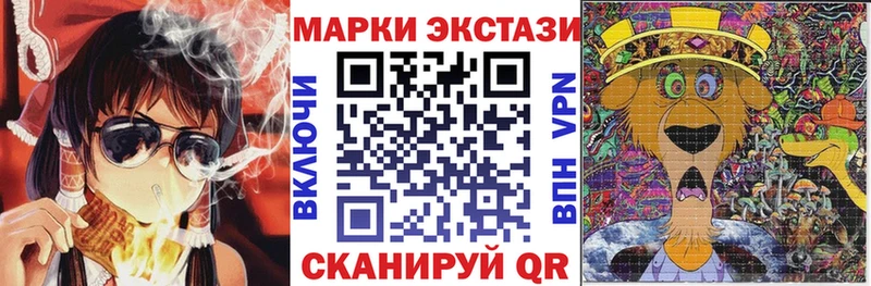Марки NBOMe 1,8мг  купить   Солнечногорск 