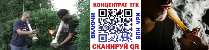 Дистиллят ТГК THC oil Солнечногорск